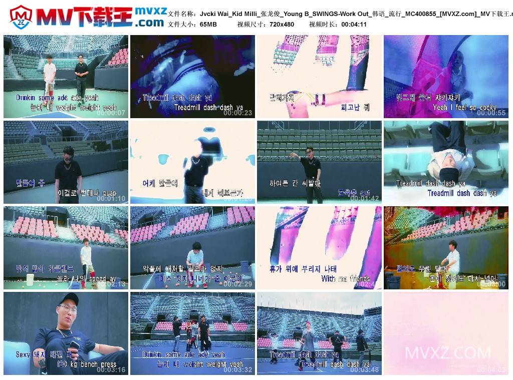 Jvcki Wai_Kid Milli_张龙俊_Young B_SWINGS-Work Out_韩语_流行_MC400855